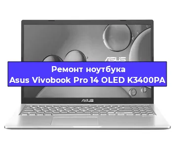 Замена usb разъема на ноутбуке Asus Vivobook Pro 14 OLED K3400PA в Челябинске